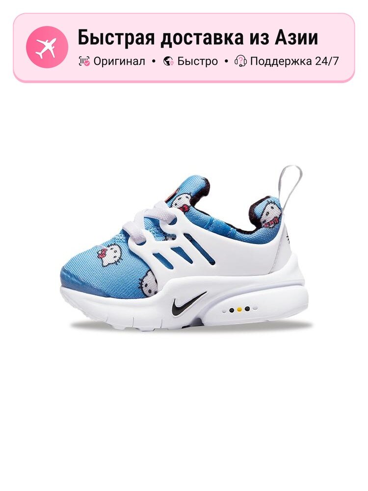 Кроссовки NIKE Air Presto
