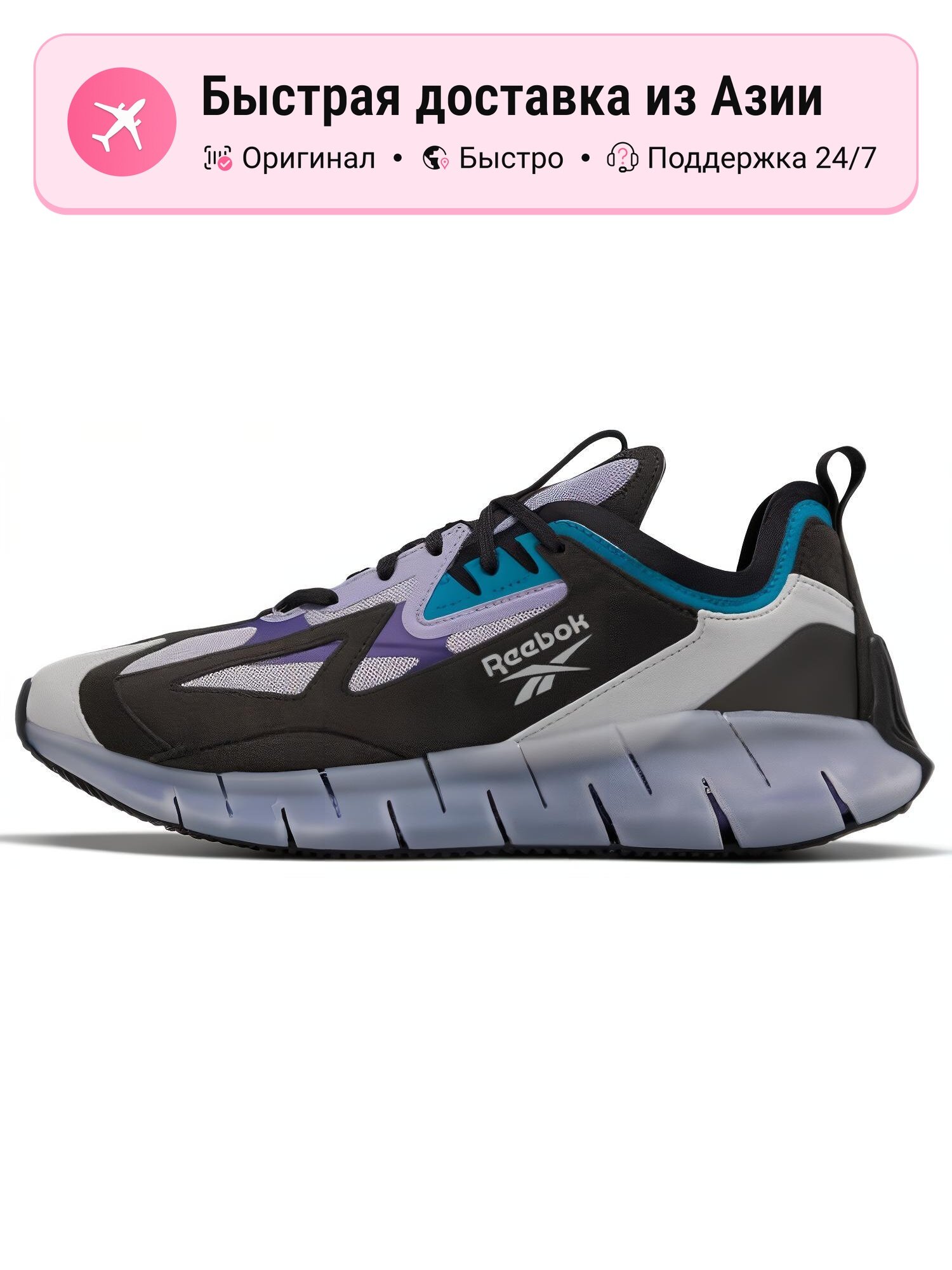Кроссовки Reebok Zig Kinetica Concept Type 2