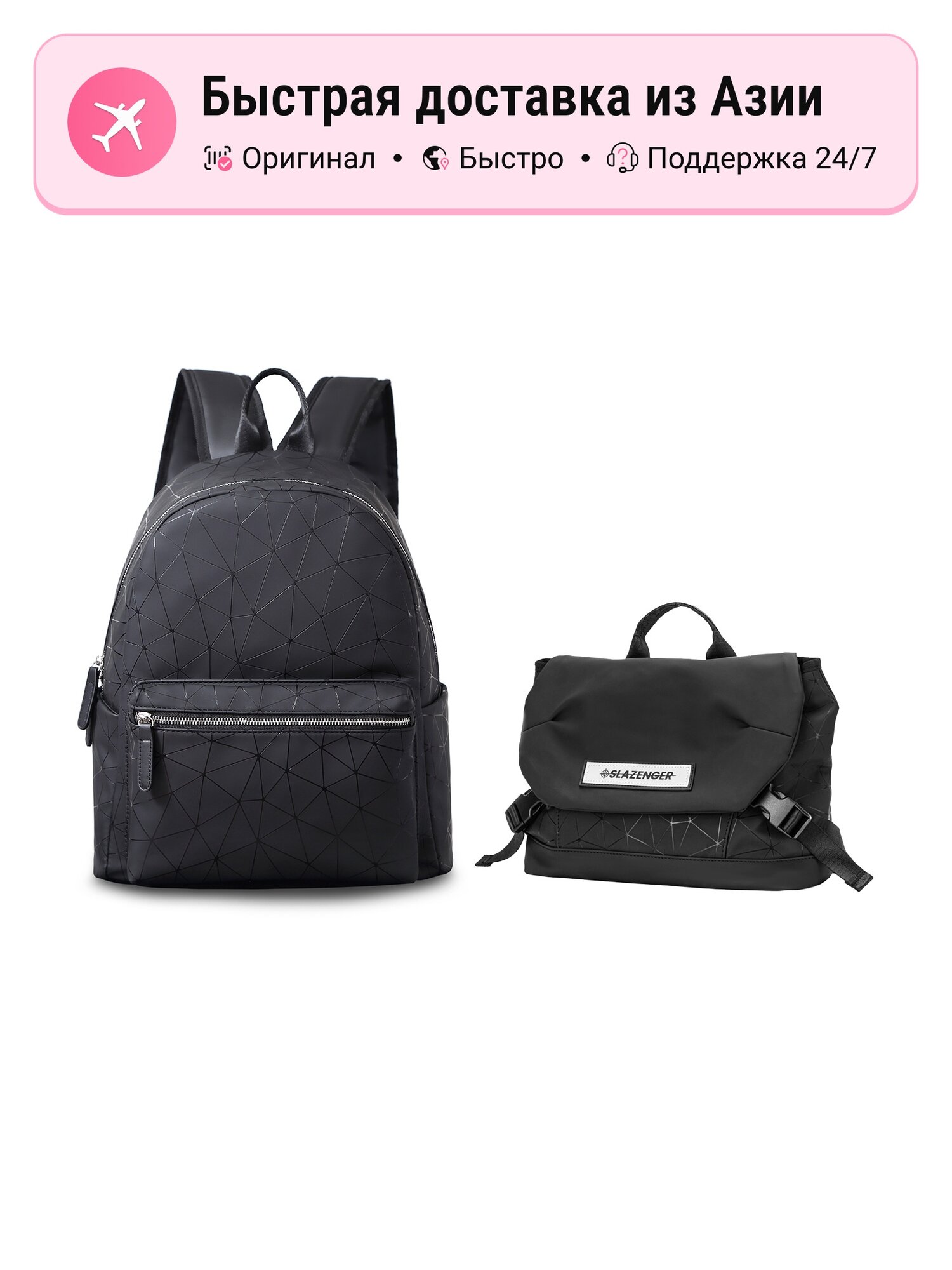 Рюкзак унисекс Slazenger 1348334185, PU, черный, размер M