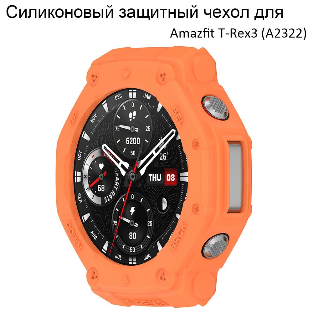 Защитный чехол для Huami Amazfit T-Rex3 (A2322) Мягкий силикон SmartWatch Противоударный экран Противоударная оболочка