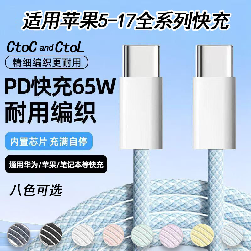 Кабель данных Macaron PD 60W плетеный, 1.5м, в упаковке, USB C to Lightning, фиолетовый, для iPhone 5-14