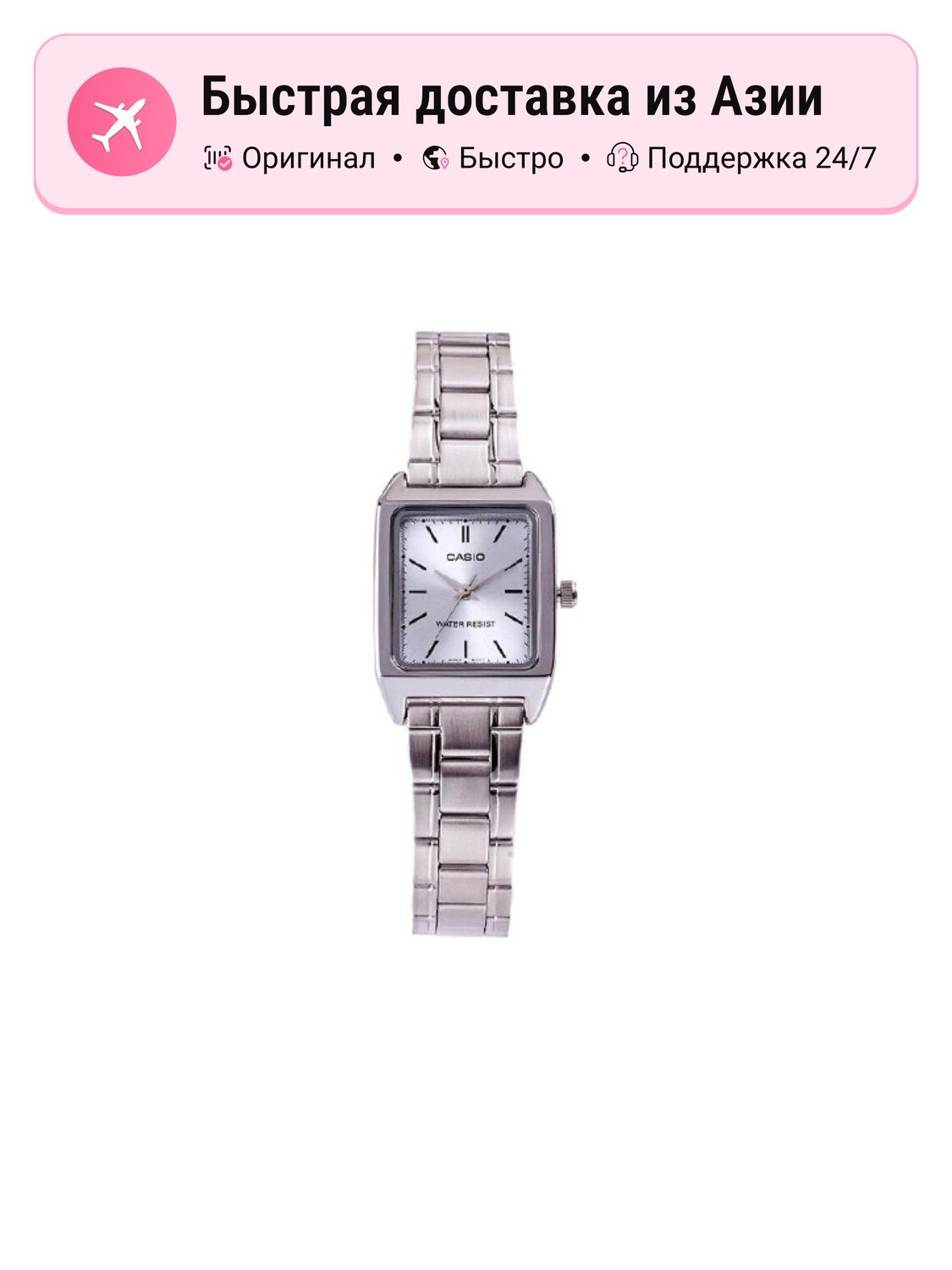 Наручные часы CASIO Classic Minute