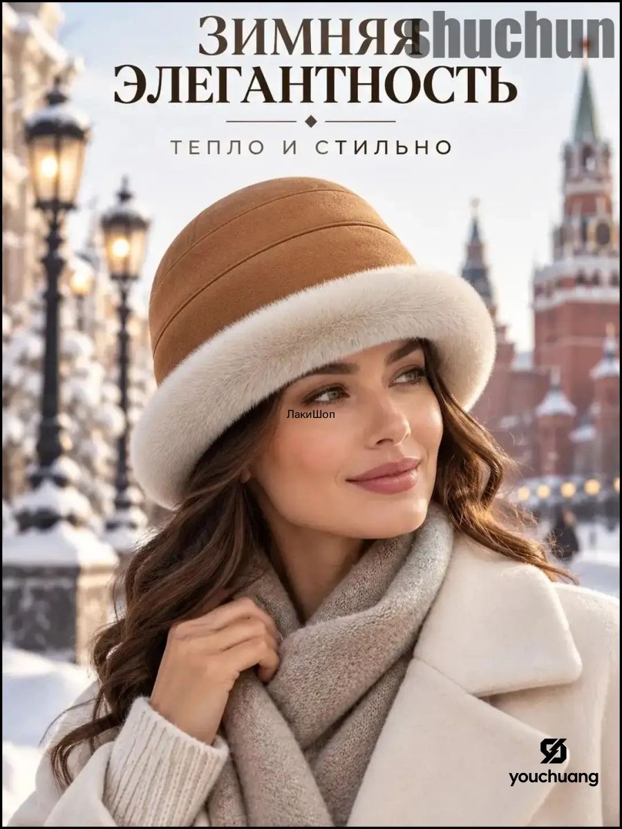 Шапка для бани из овчины