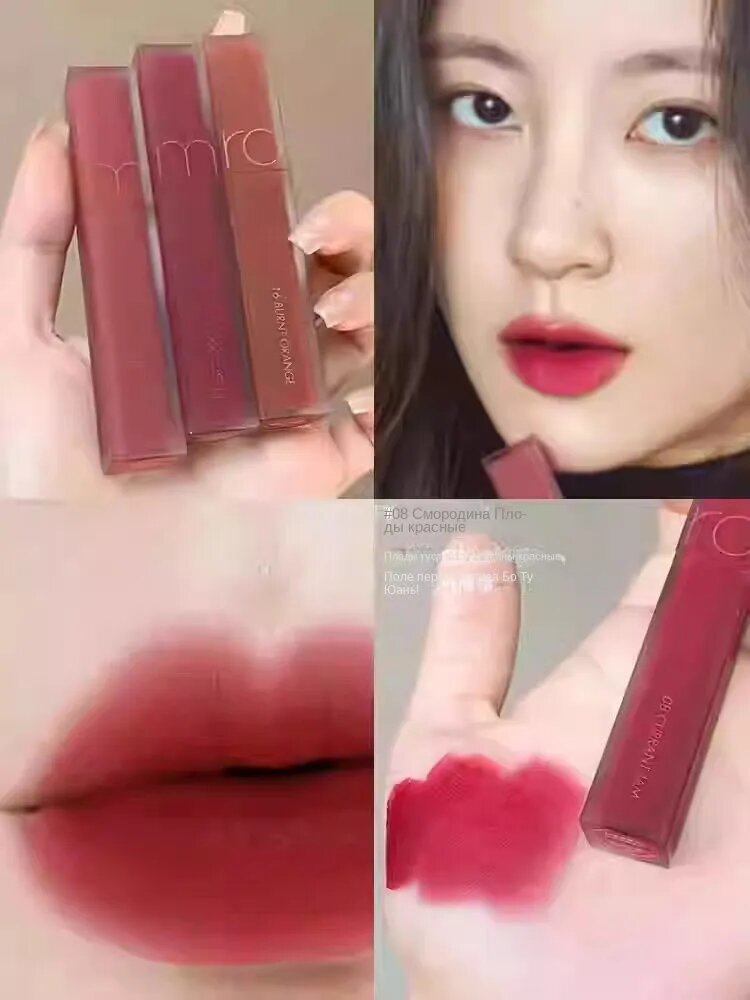 Rom&nd Тинт для губ корейский стойкий romand Пигмент Помада blur fudge tint(08)