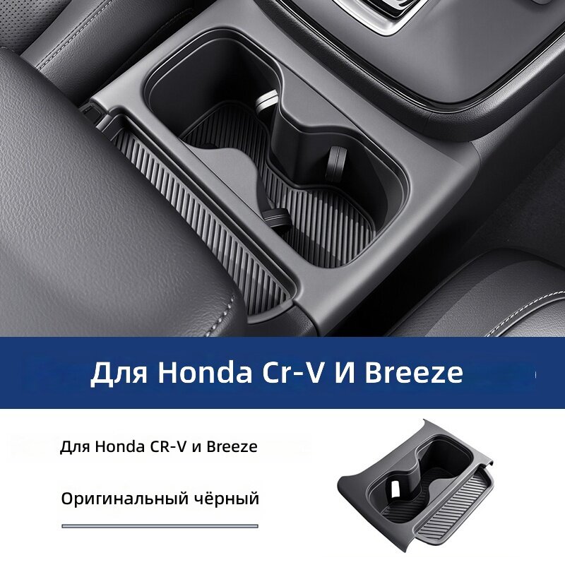 Силиконовая защитная накладка для подстаканника центральной консоли автомобиля, черный цвет