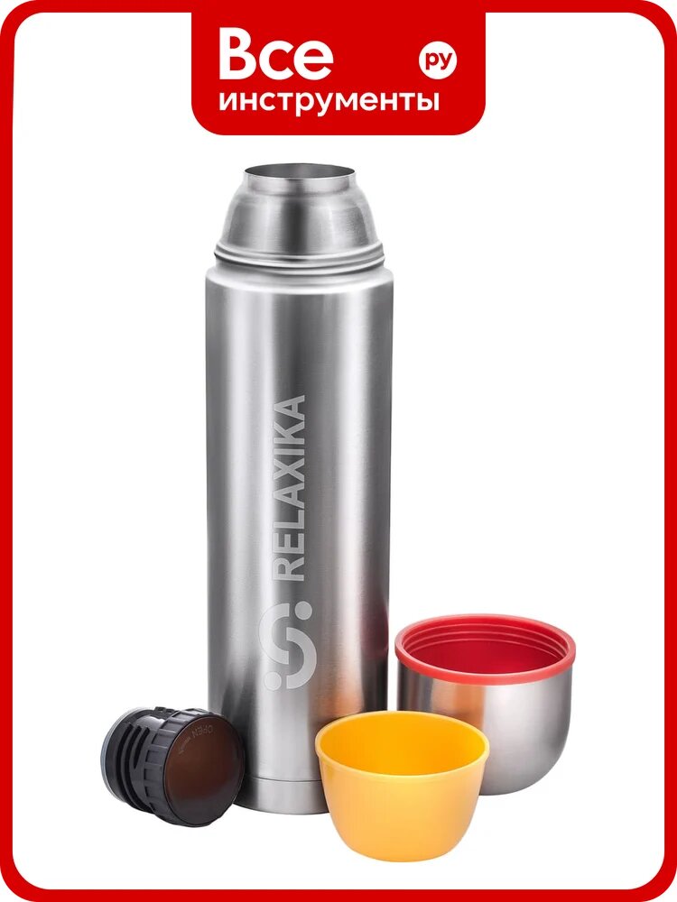 Термос Relaxika 102, 1.2 л, 2 чашки, стальной, R102.1200.1
