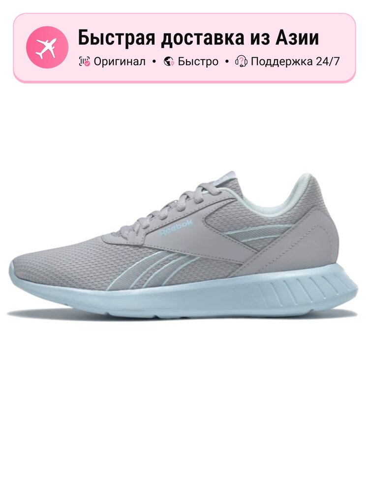 Кроссовки Reebok Lite 2.0
