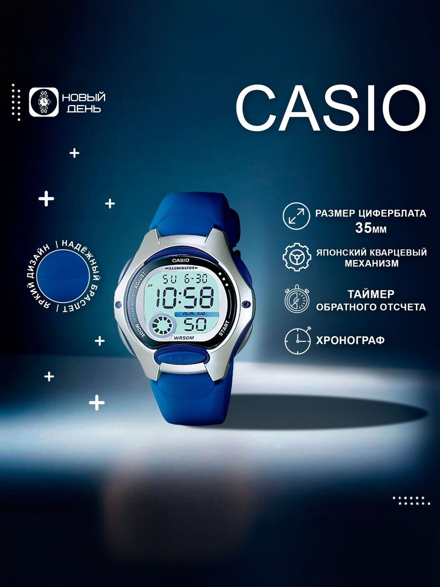 Наручные часы CASIO