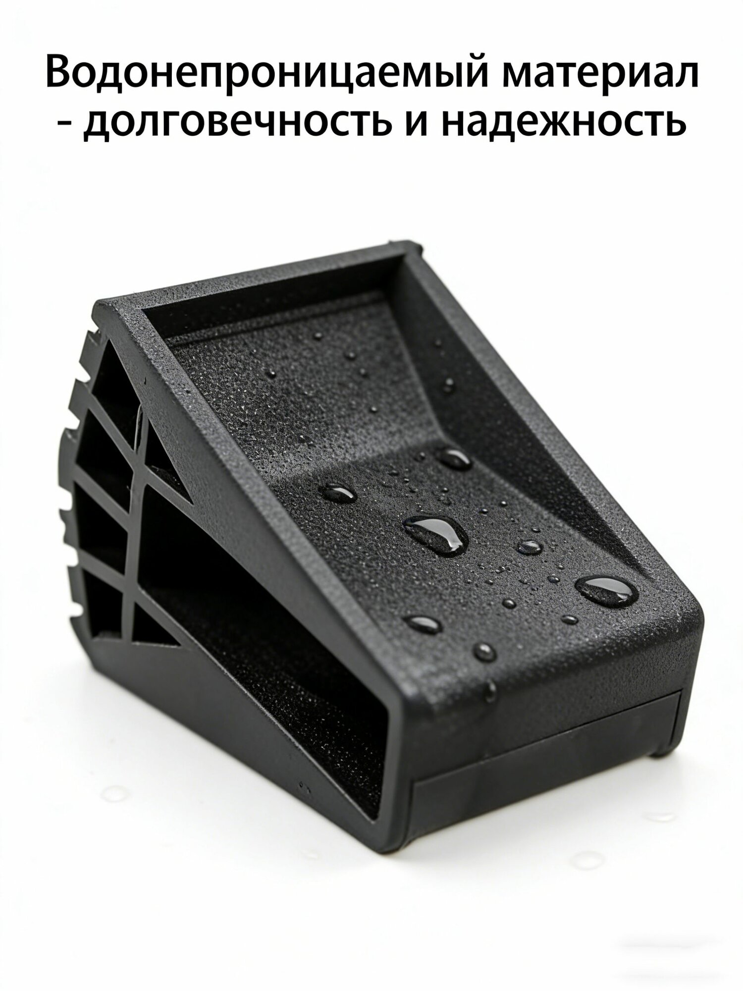 Опорные наконечники для алюминиевой лестницы 20X60 2шт