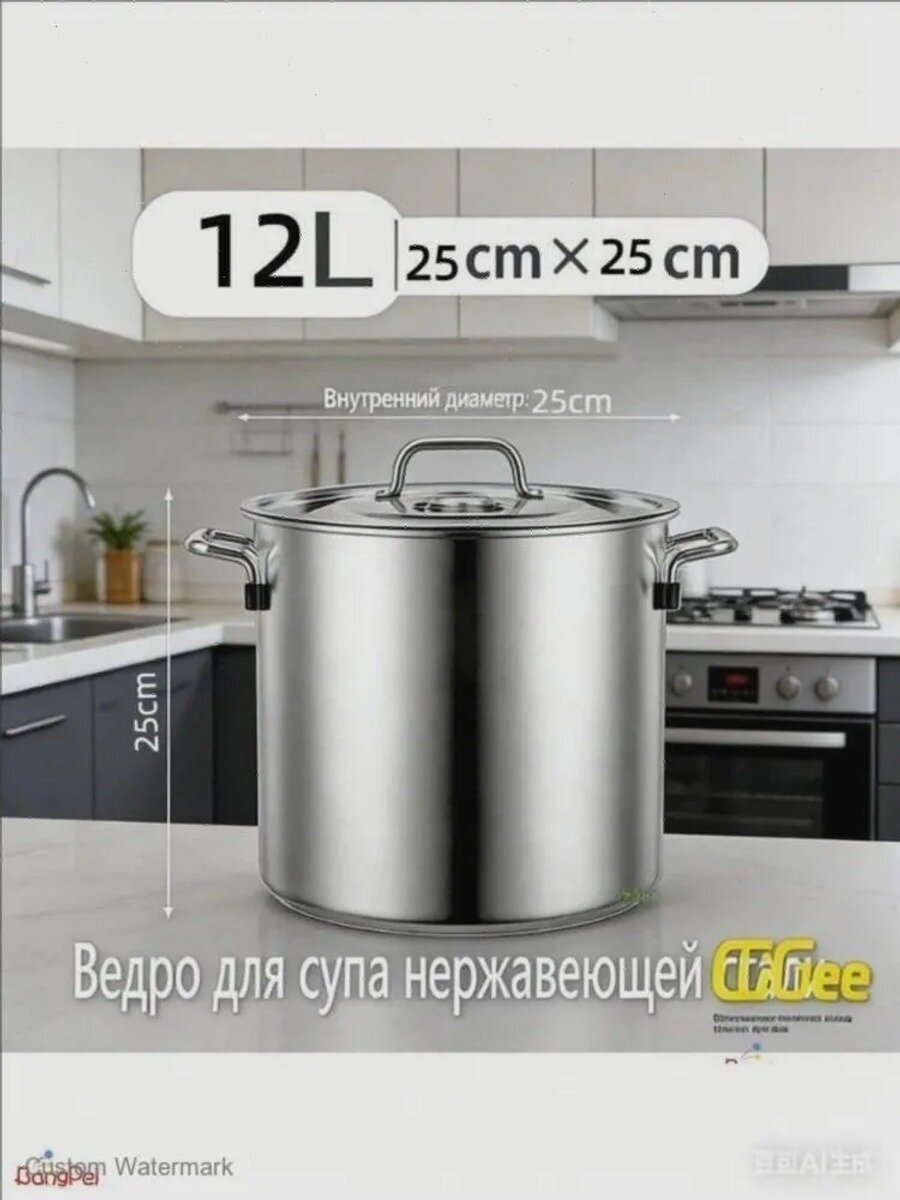 Уховарка, Нержавеющая сталь, 1 шт