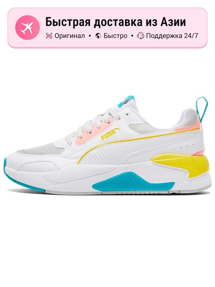 Кроссовки PUMA X Ray 2 Square