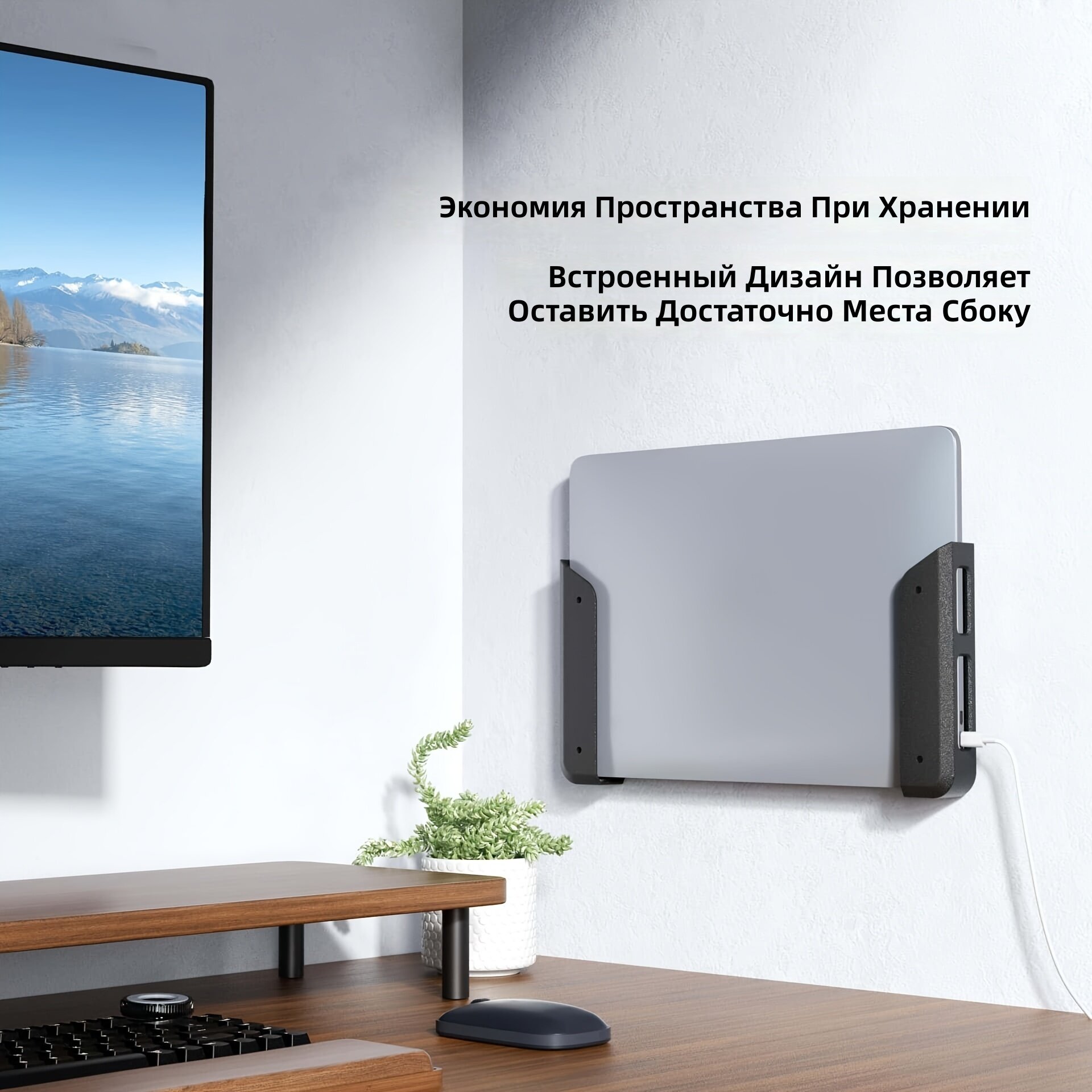 Настенная подставка под стол для ноутбуков и планшетов с акриловой противоскользящей накладкой, размер 10-13 дюймов