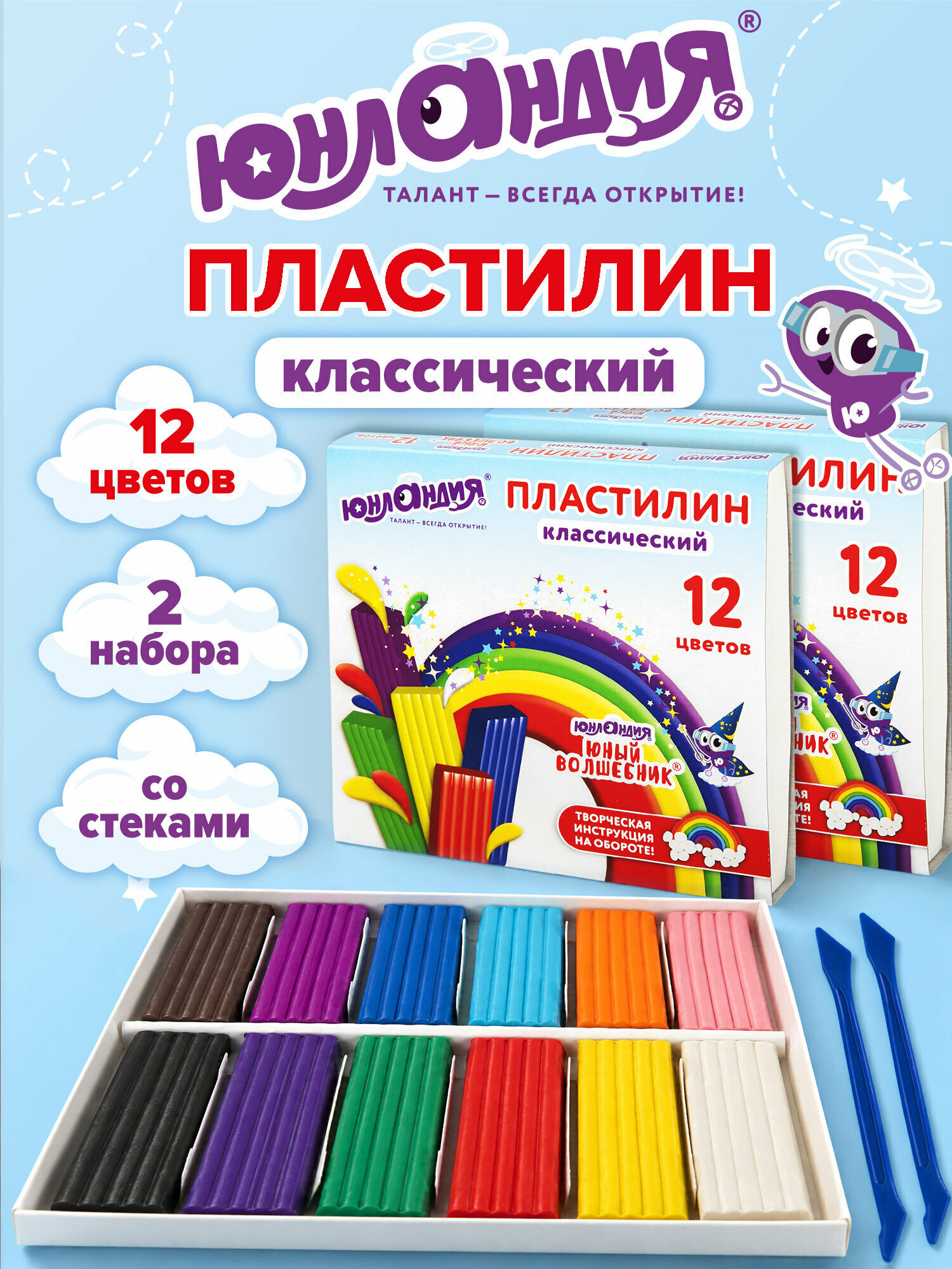 Пластилин для лепки детский набор 2 штуки по 12 цветов большой, мягкий для малышей, классический в школу, 480 грамм, 2 стека, Юнландия, 881056