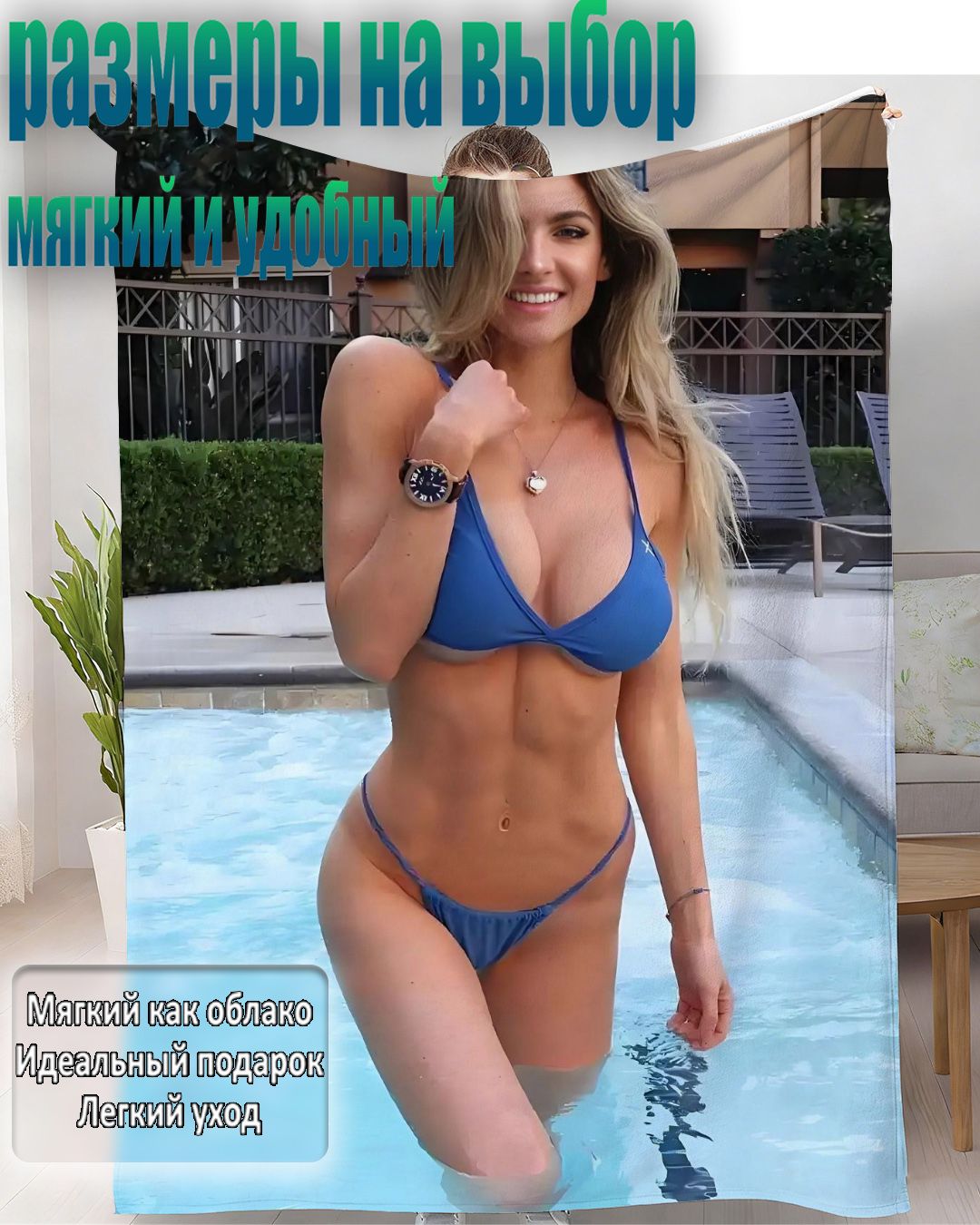 Плед флисовый 150x200 см, с фотопринтом, голубой