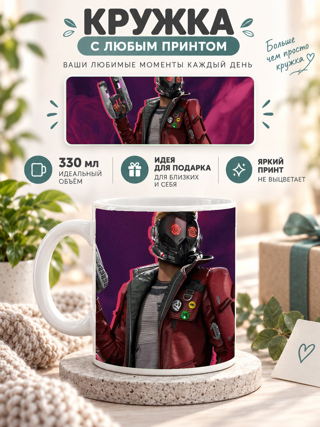 Кружка керамическая 330 мл белая с принтом Spiderman In The Warehouse