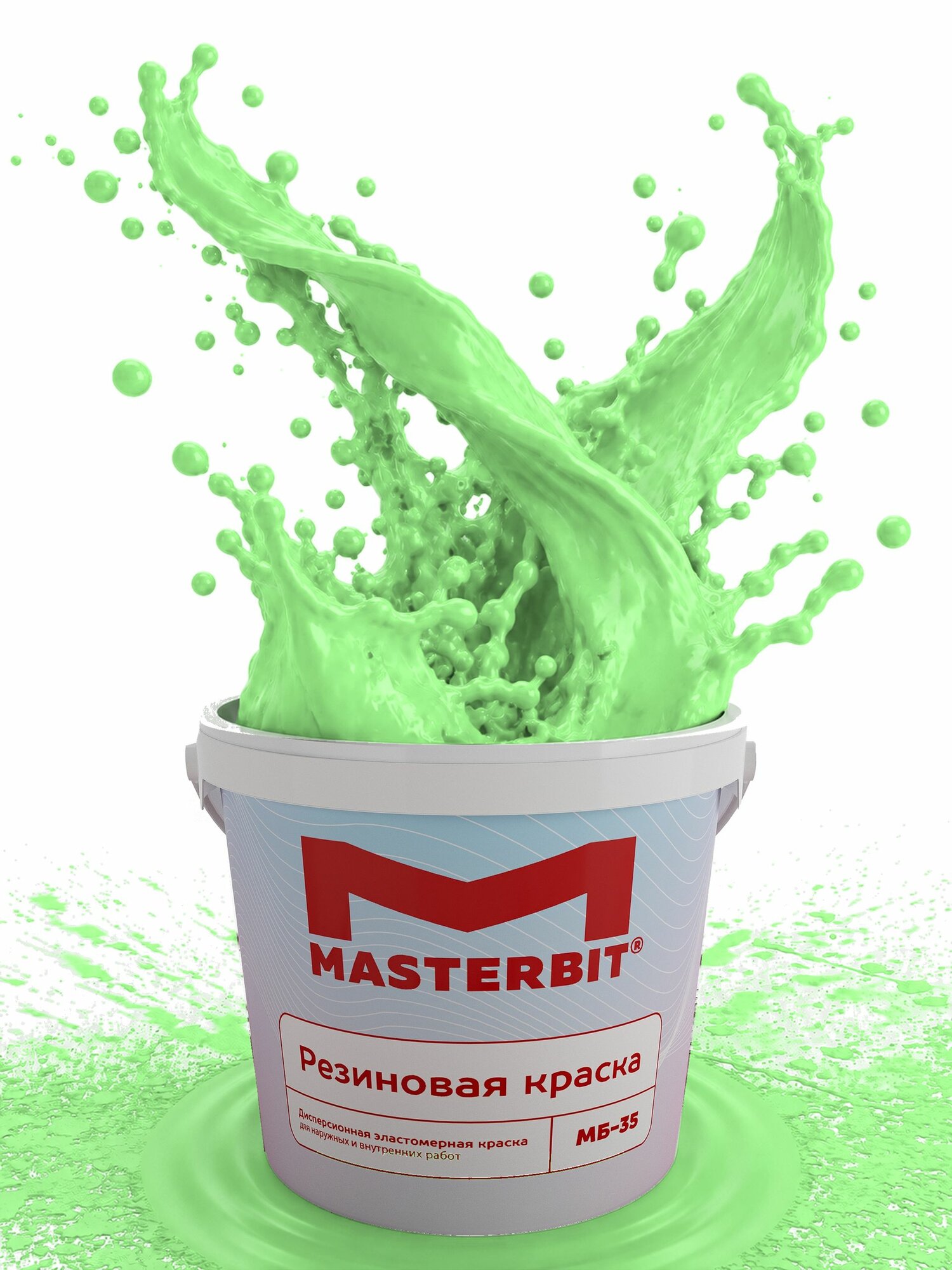 Резиновая краска салатовый 3 кг Мастербит для стен и потолков, для мебели, фасадная, моющаяся, акриловая, водоэмульсионная, без запаха