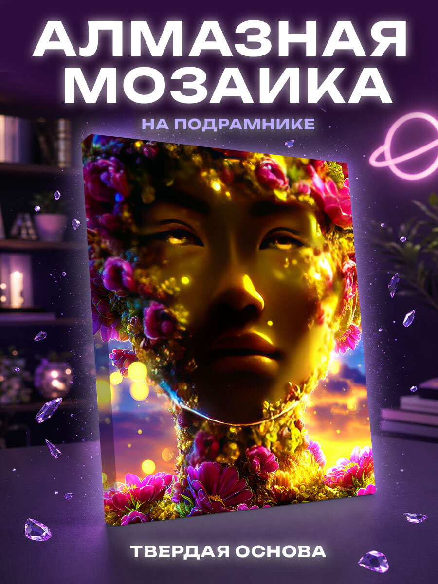 Алмазная мозаика Девушка