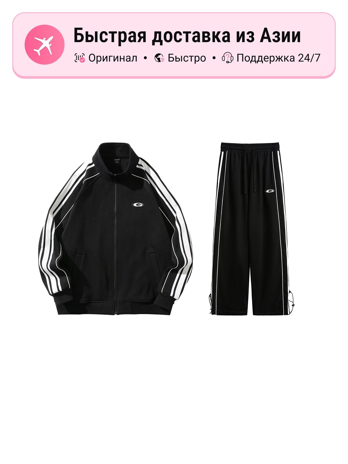 Комплект одежды GOLFCROSS 1138333249