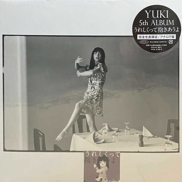 Виниловая пластинка YUKI - ureshikuttedakiauyo (Vinyl, LP, Limited Edition, 2023)