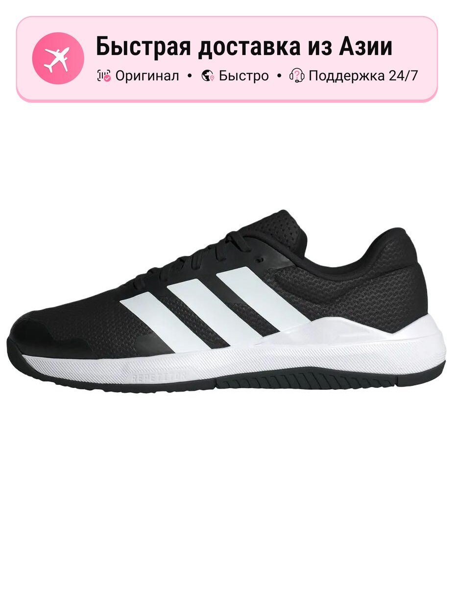 Шиповки adidas Phantom GX II Elite FG