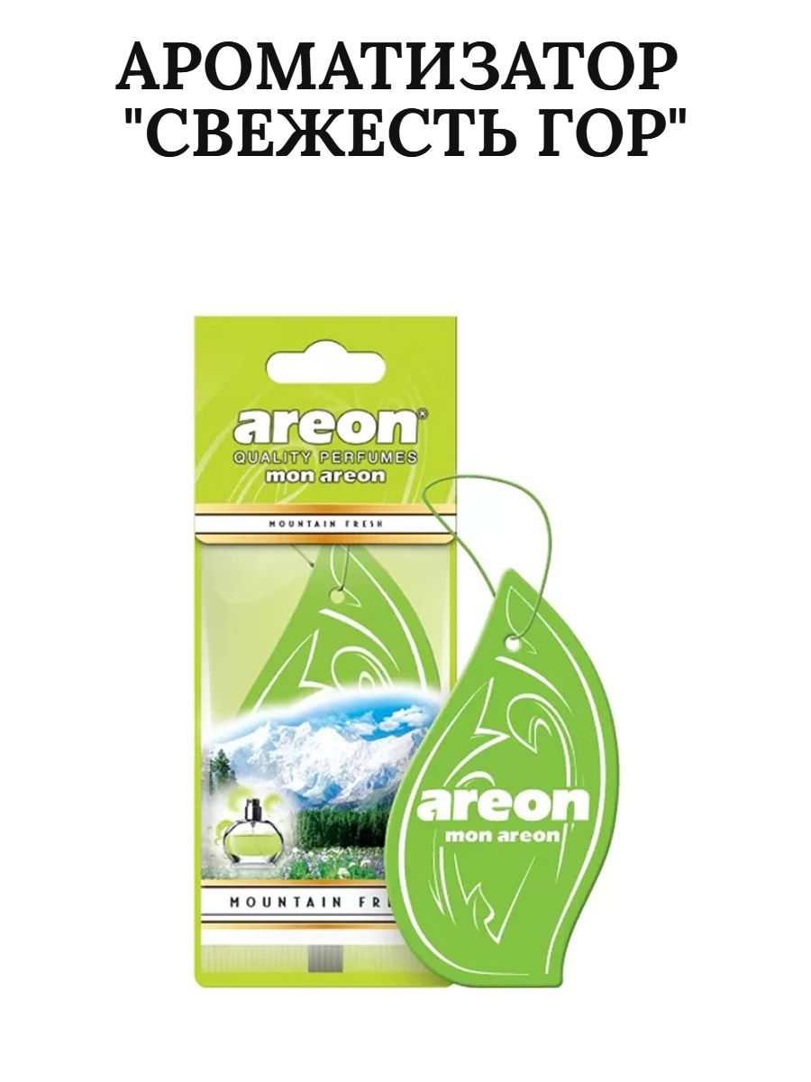 Areon Ароматизатор автомобильный, Mountain Fresh