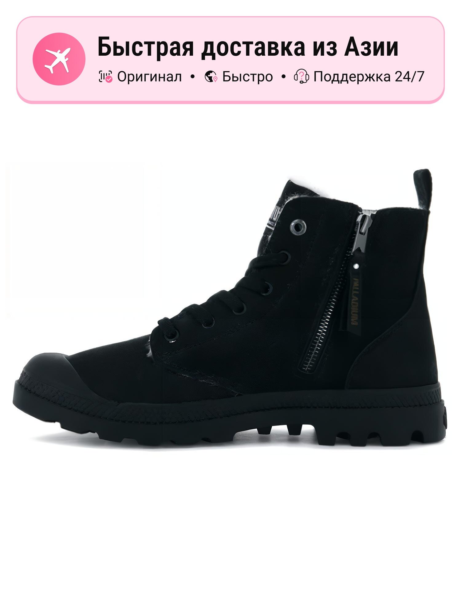 Ботинки берцы Palladium Pampa Hi