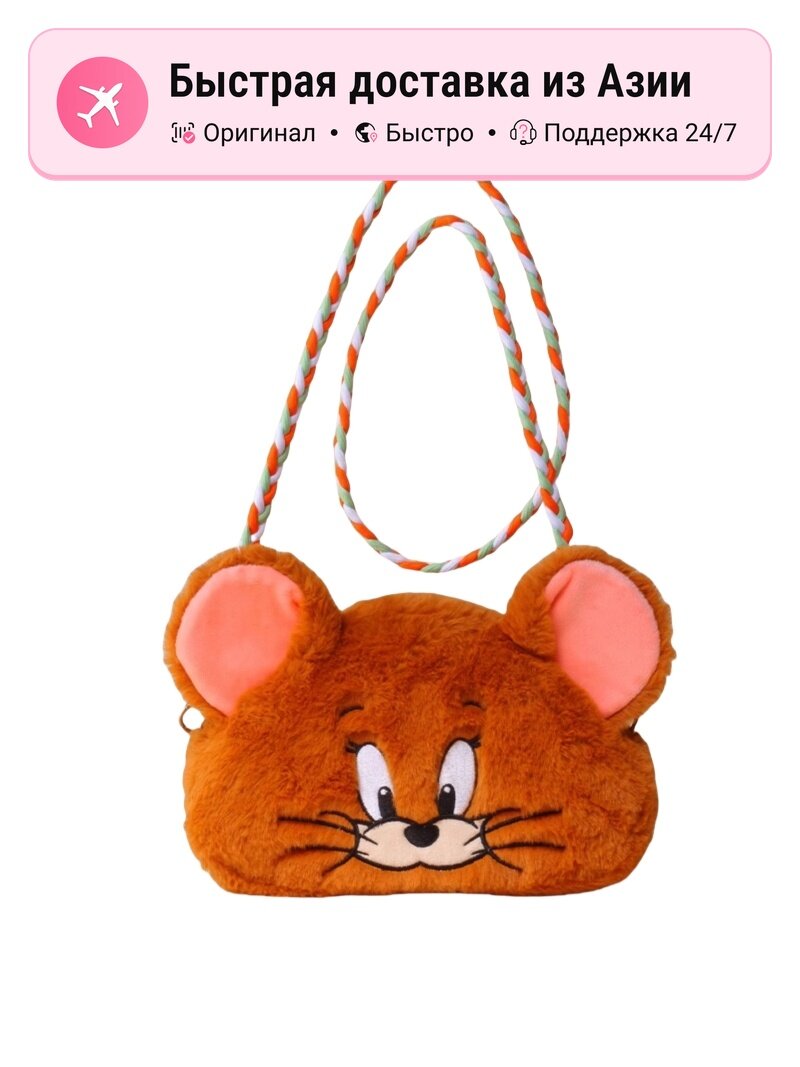 Сумка кросс-боди HUGKIS Tom Cat Crossbody Bag