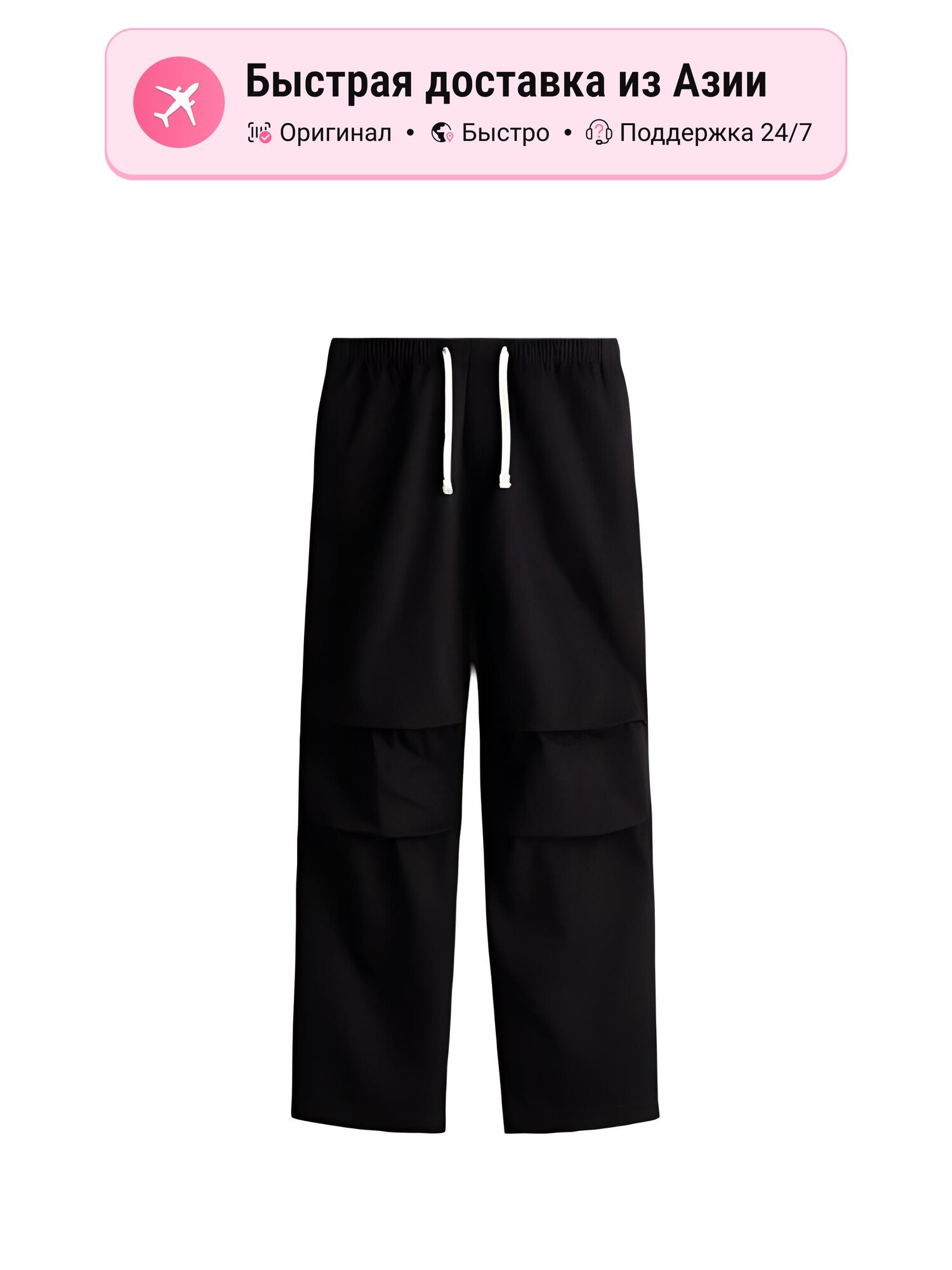 Брюки слаксы H&M Active