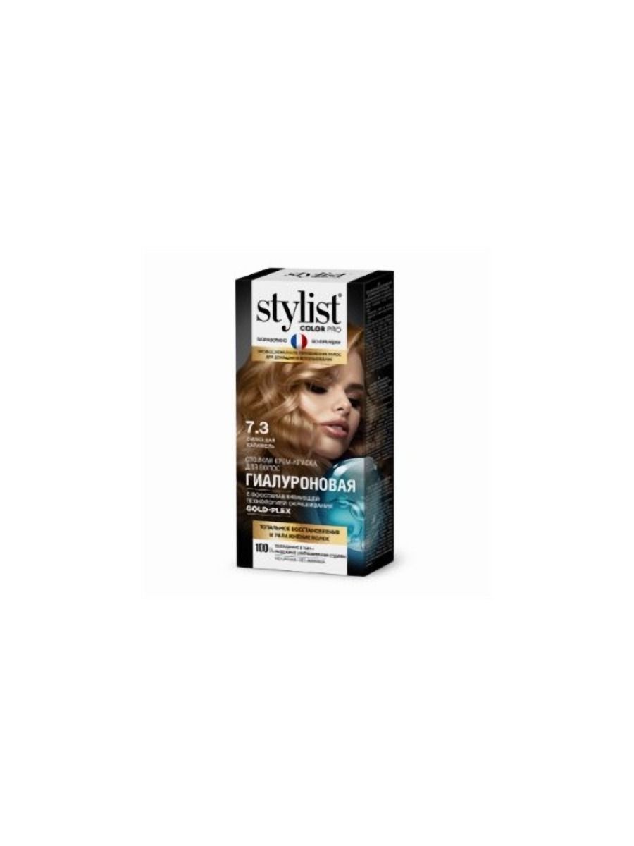 Краска для волос Stylist Pro STYLIST COLOR PRO тон 7.3 Сияющая Карамель, 115 мл