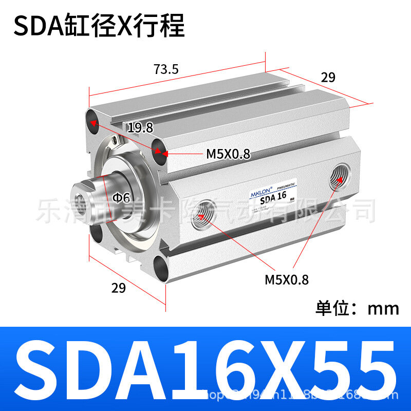 Тонкий цилиндр SDA16x55 пневматический элемент для оборудования автоматизации, малый диаметр 16 мм ход 55 мм