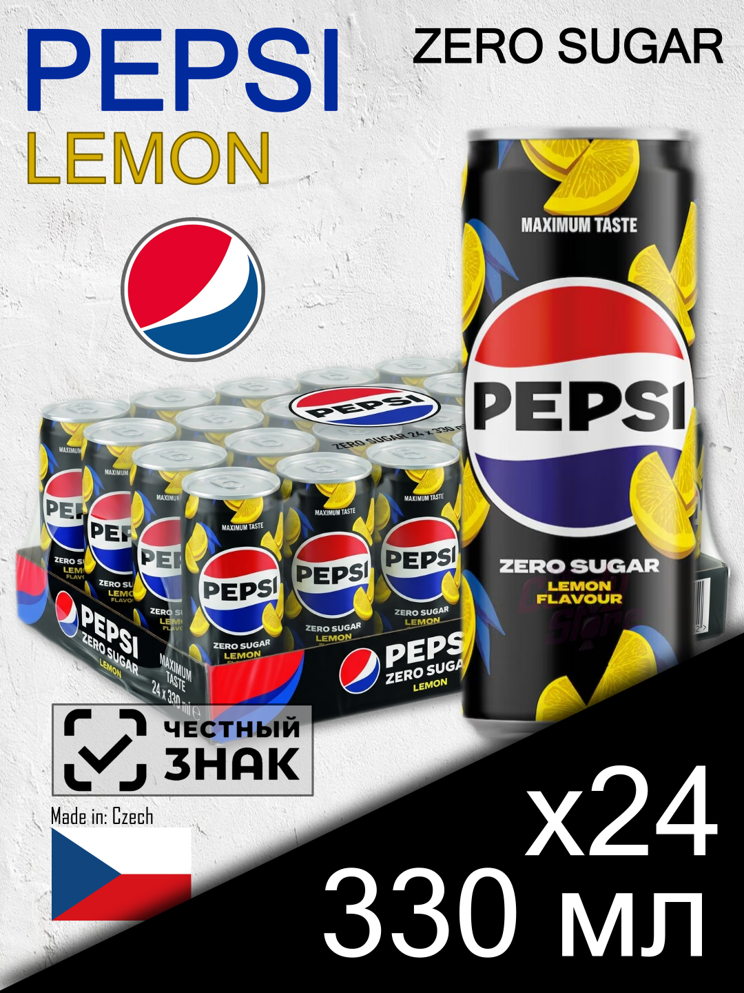 Pepsi Cola Lemon Zero Sugar, 0.33 л, 24 шт, slim-банка (газированный напиток Пепси Кола, лимон, без сахара, жб, Чехия)