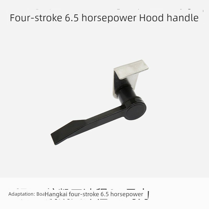 4-Stroke 6,5 л. с. ручка капота для мотора рыболовной лодки