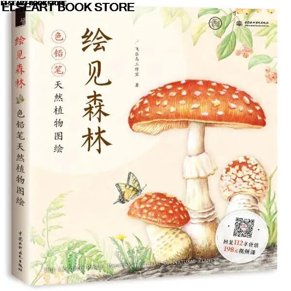 Книга для рисования фруктов и овощей