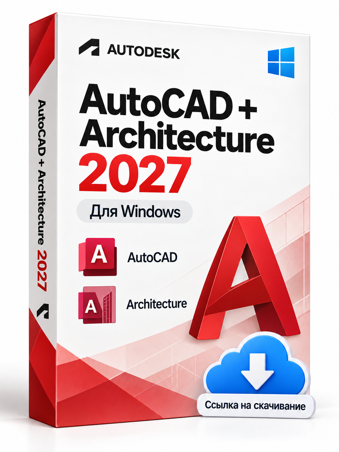 AutoCAD + Architecture 2027 для Windows (не ключ, читайте описание, моментальная доставка)