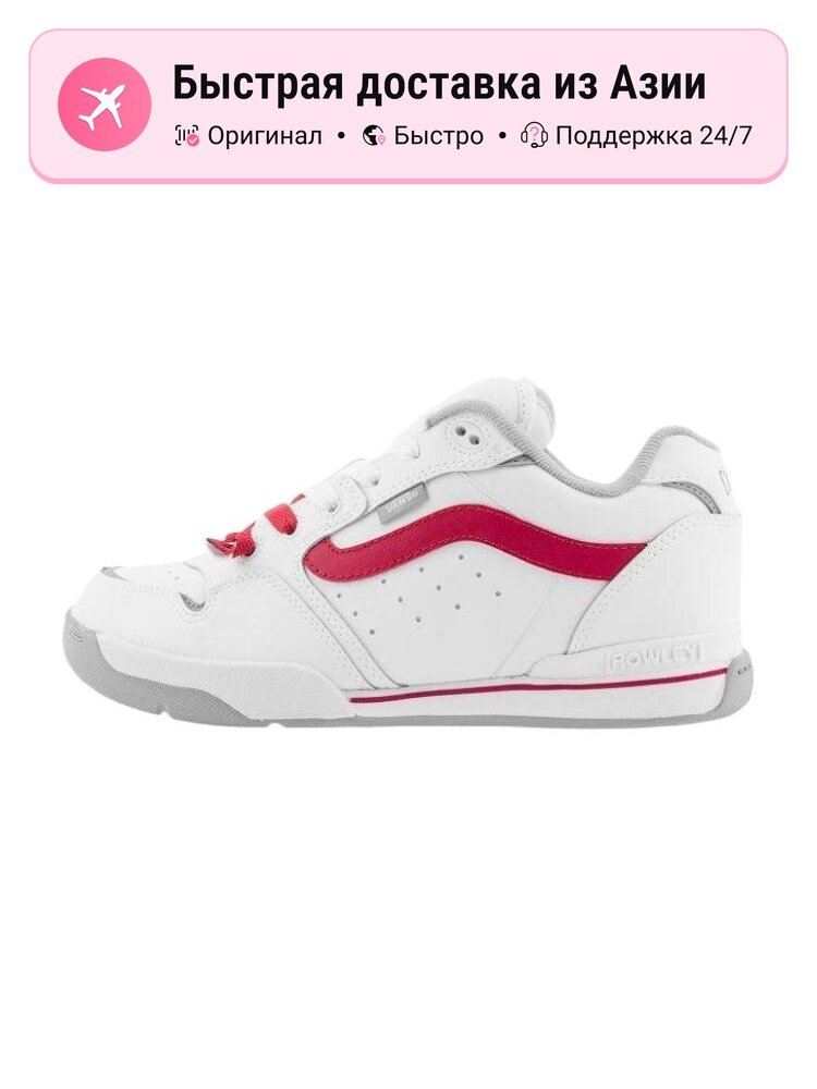Кроссовки VANS Advantage Base 2.0