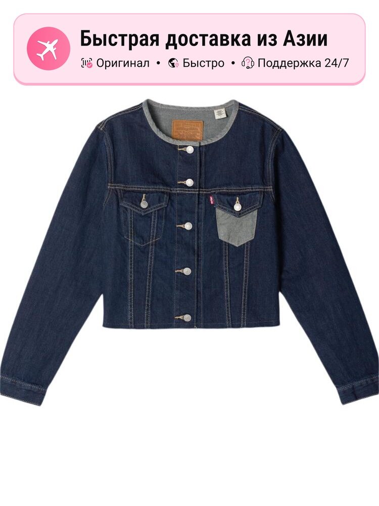 Куртка джинсовая Levis