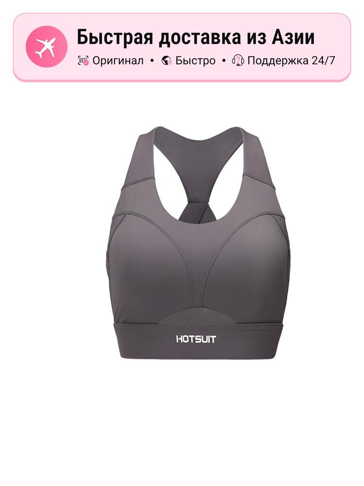 Тайтсы HOTSUIT Active