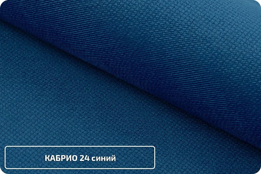 Диван Флоренция синий — фото 1