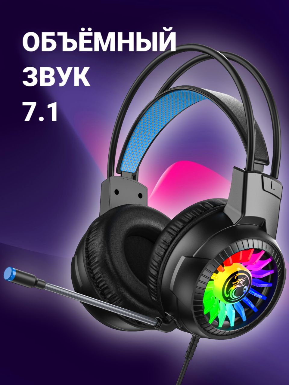 IMICE Наушники проводные с микрофоном HD-490, USB, черный