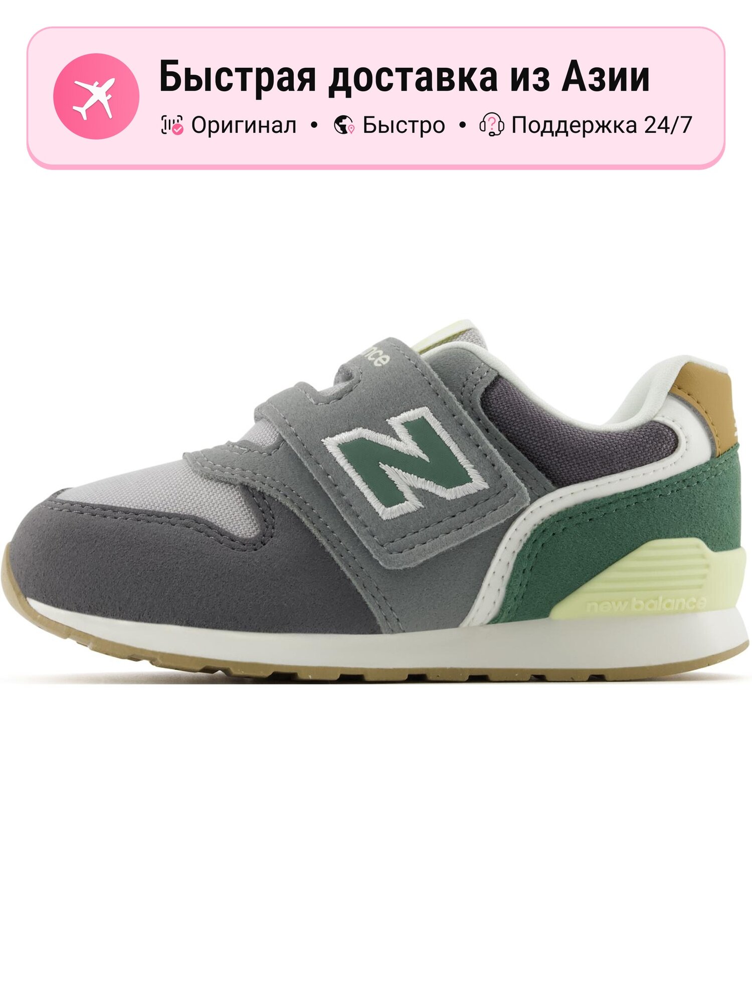 Кроссовки New Balance Air Max 90