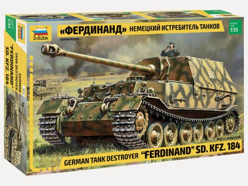 Изображение товара Сборная модель самоходной установки Немецкий истребитель танков фердинанд Масштаб 1/35 (23 см) Звезда Арт.3653