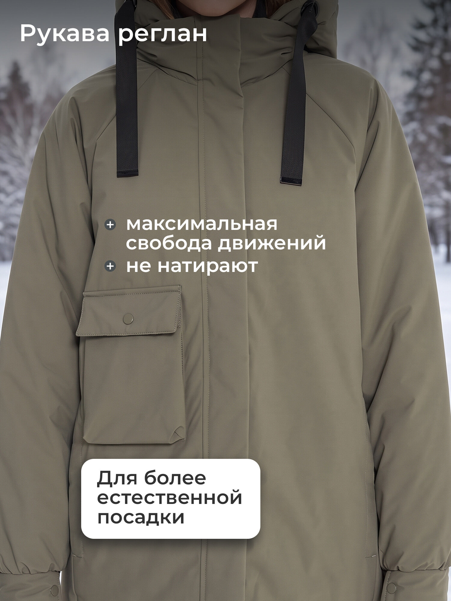 Куртка De Mount Women’s Padded Jackets