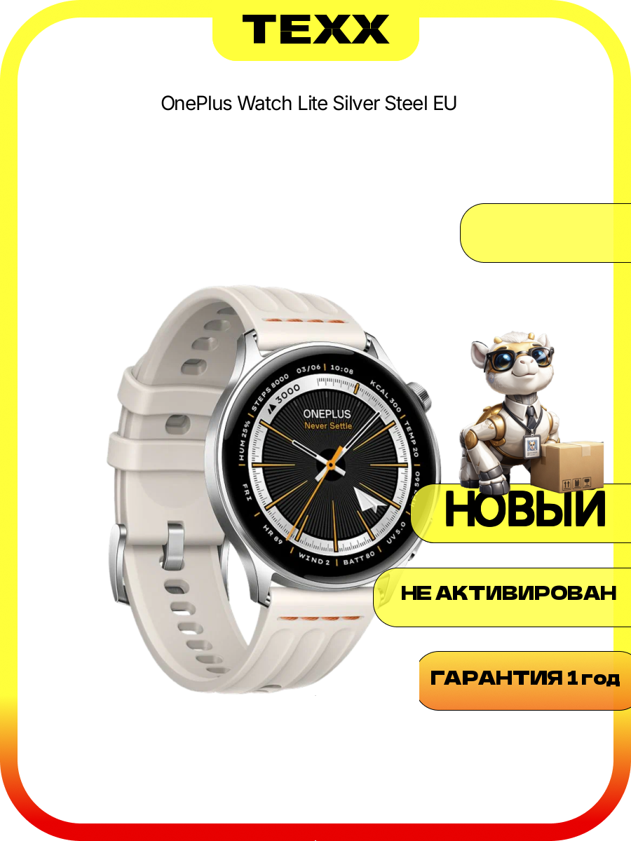 OnePlus Watch Lite Silver Steel EU