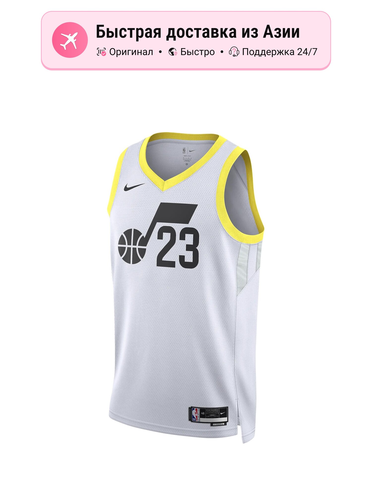 Джерси Nike