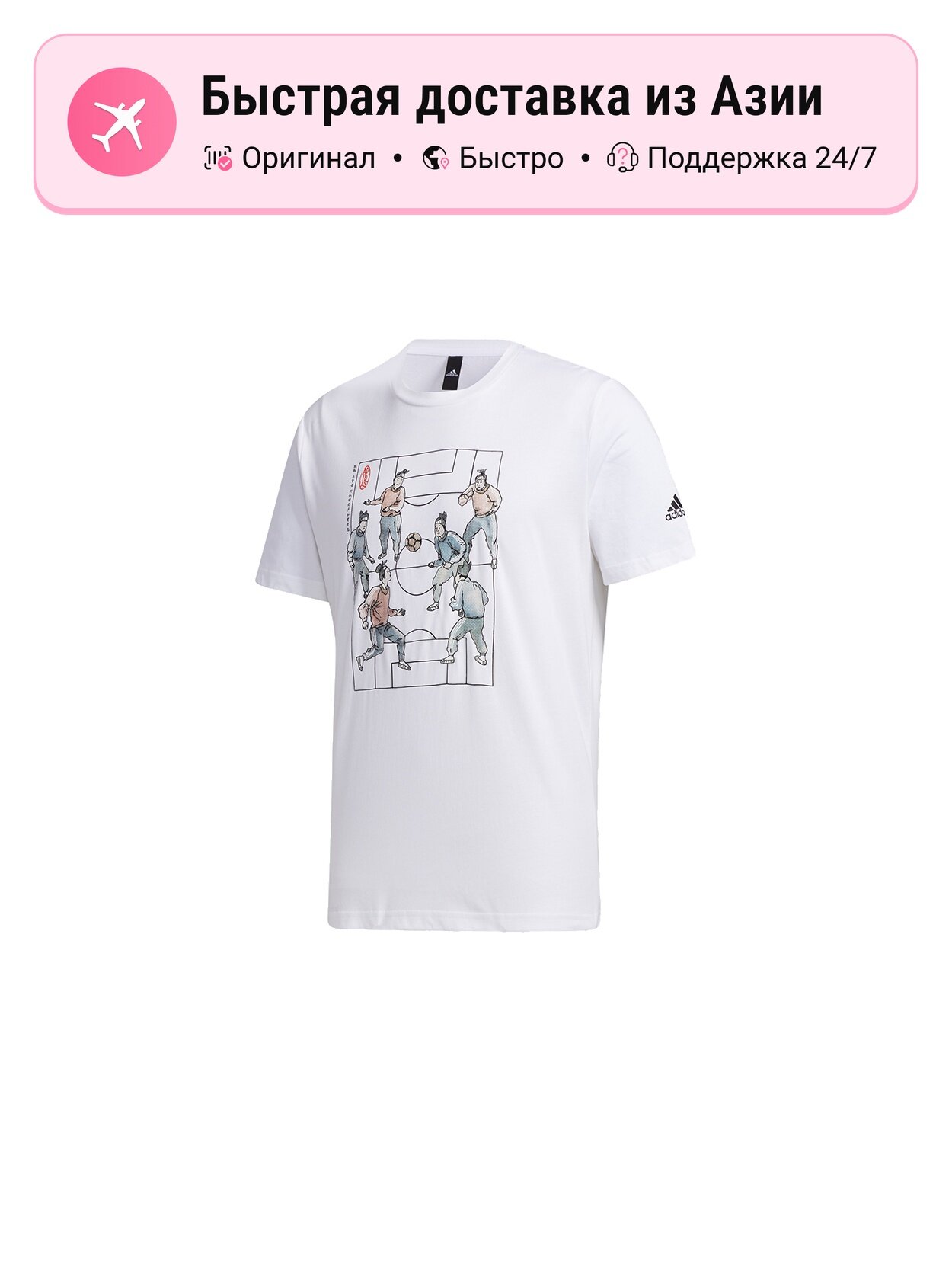 Футболка adidas Adidas Performance