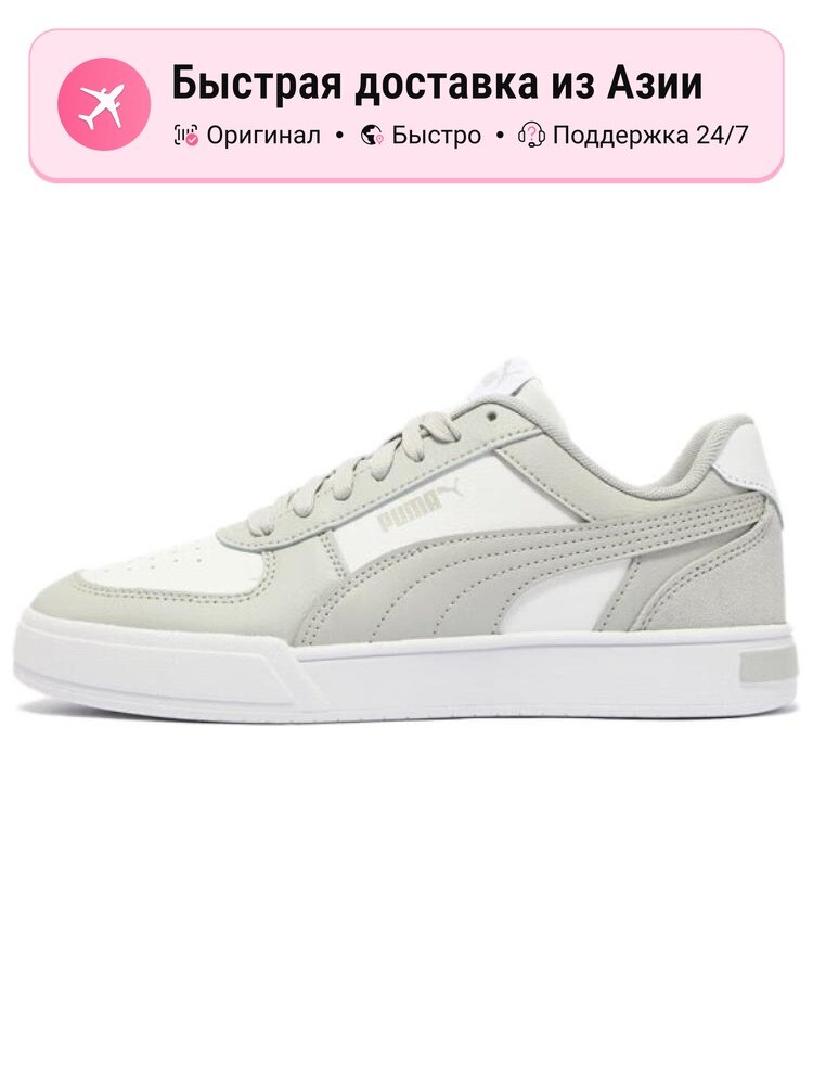 Кроссовки PUMA 446