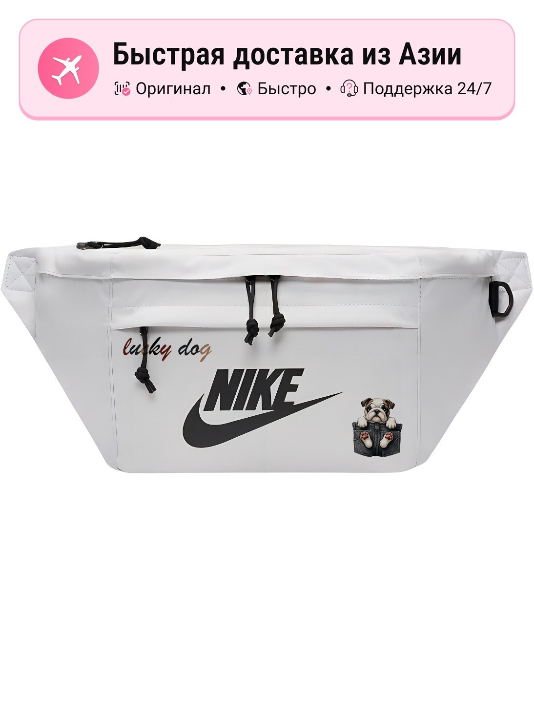 Сумка поясная NIKE Nike Light Bone