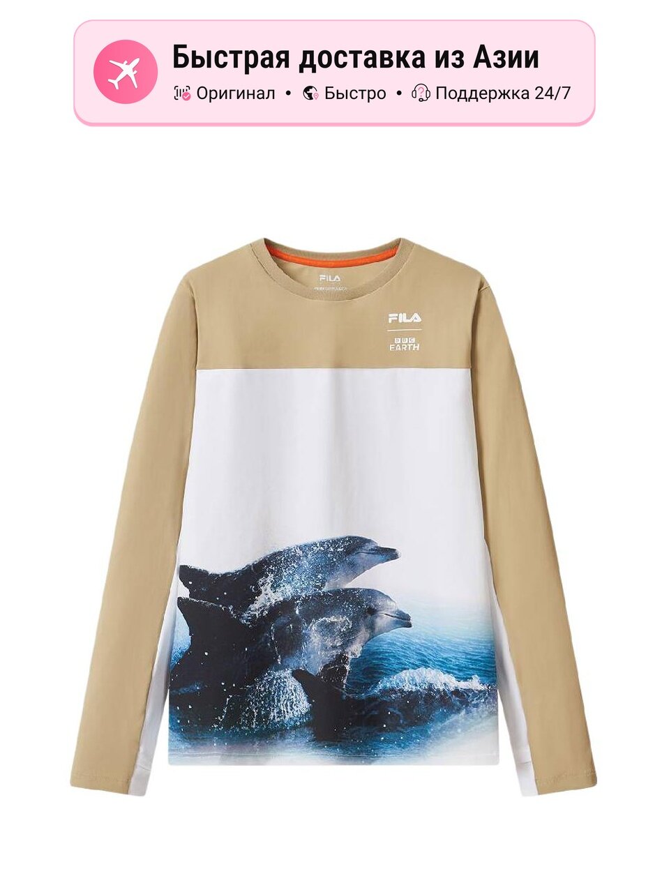 Футболка Fila FILA KIDS