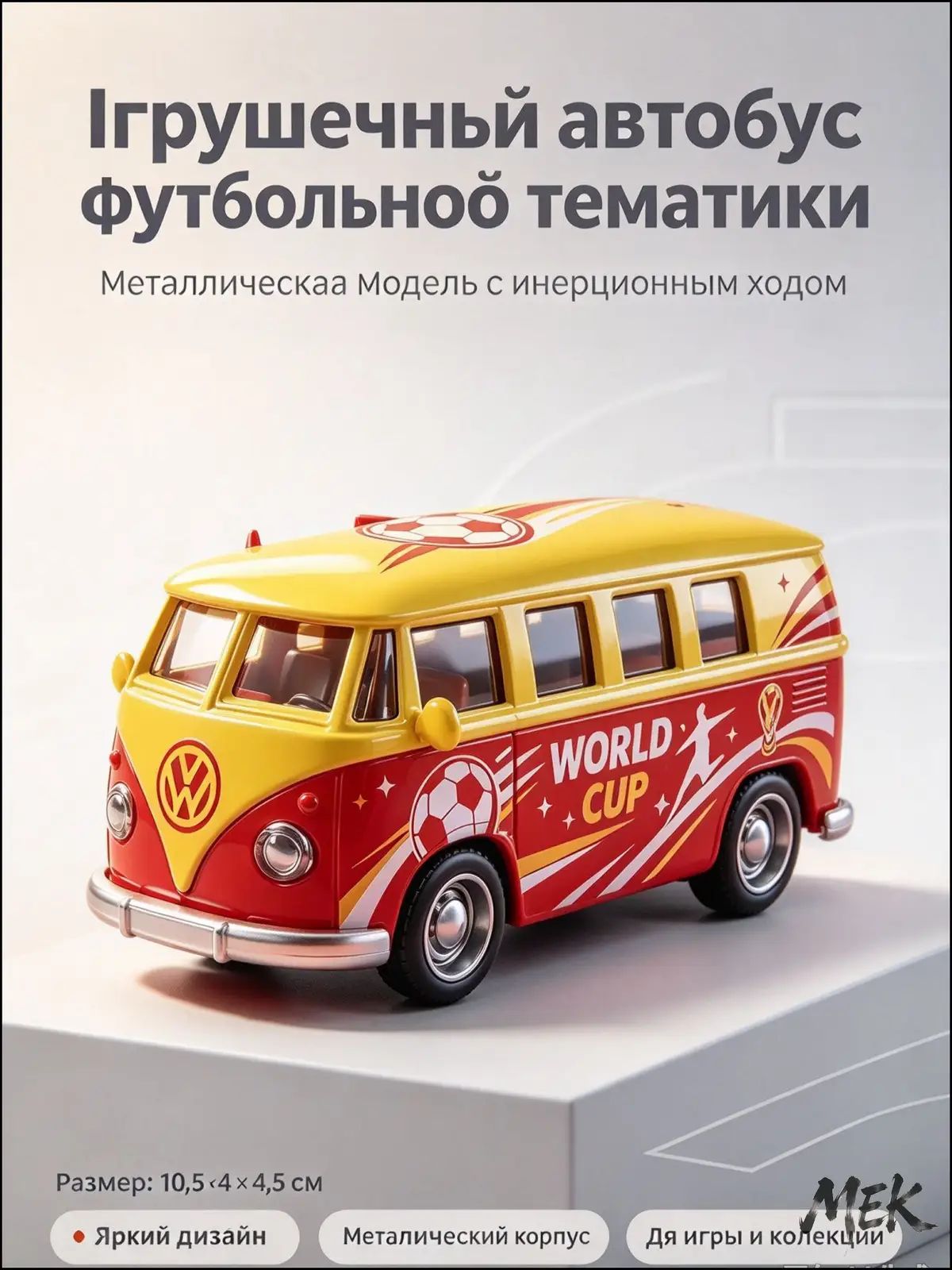 Эксклюзивный бестселлер, металлическая модель машинки с инерцией для детей, щенок патруль