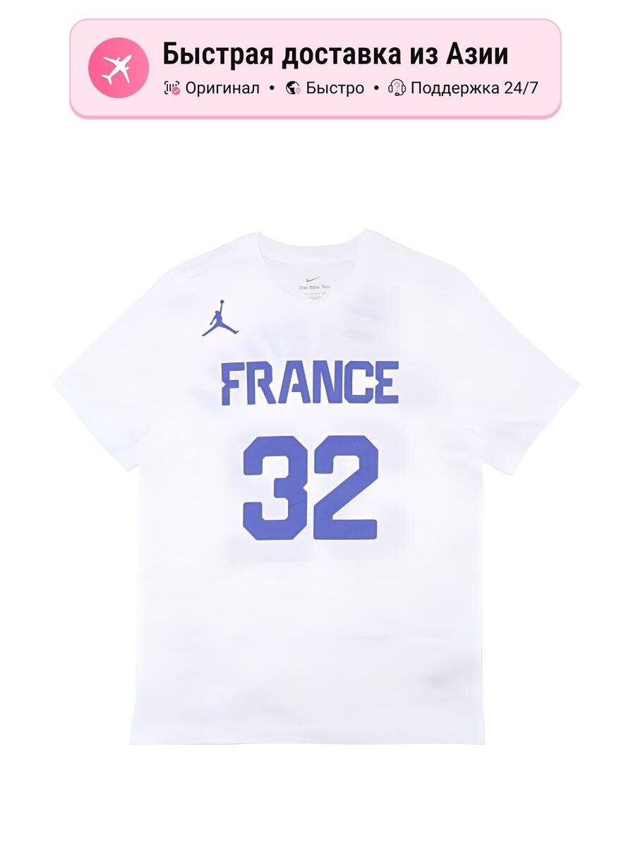 Футболка Jordan Jordan Victor Wembanyama France